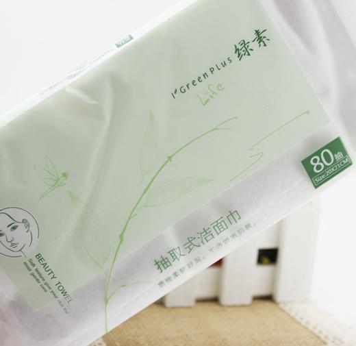 绿素抽取式洁面巾80抽 商品图0