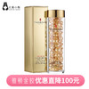 Elizabeth Arden伊丽莎白雅顿金胶，90粒 宁波仓 商品缩略图0