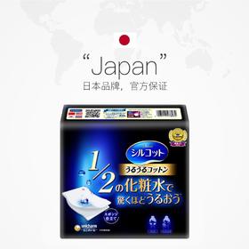 日本尤妮佳化妆棉 40片