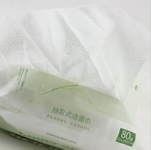 绿素抽取式洁面巾80抽 商品图2