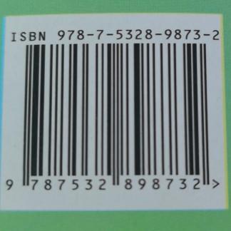 小学数学 五年级上册 金版 人教版 金钥匙试卷(2020秋) 商品图1