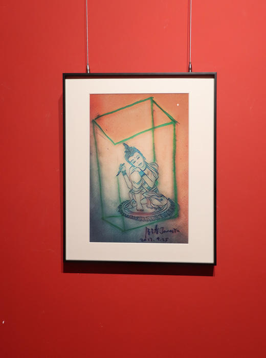 四十不惑 商品图1