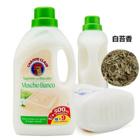 CHANTECLAIR 大公鸡管家 马赛洗衣液(白苔香) (意大利进口) 1500ml