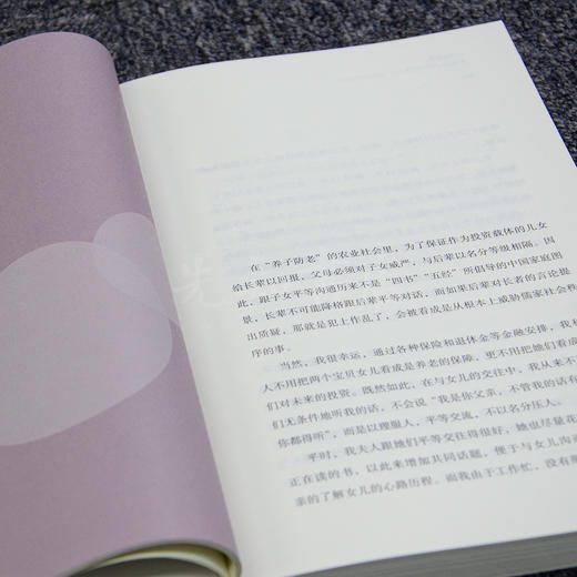 陈志武《24堂财富课：与女儿谈创业与财富》 商品图4