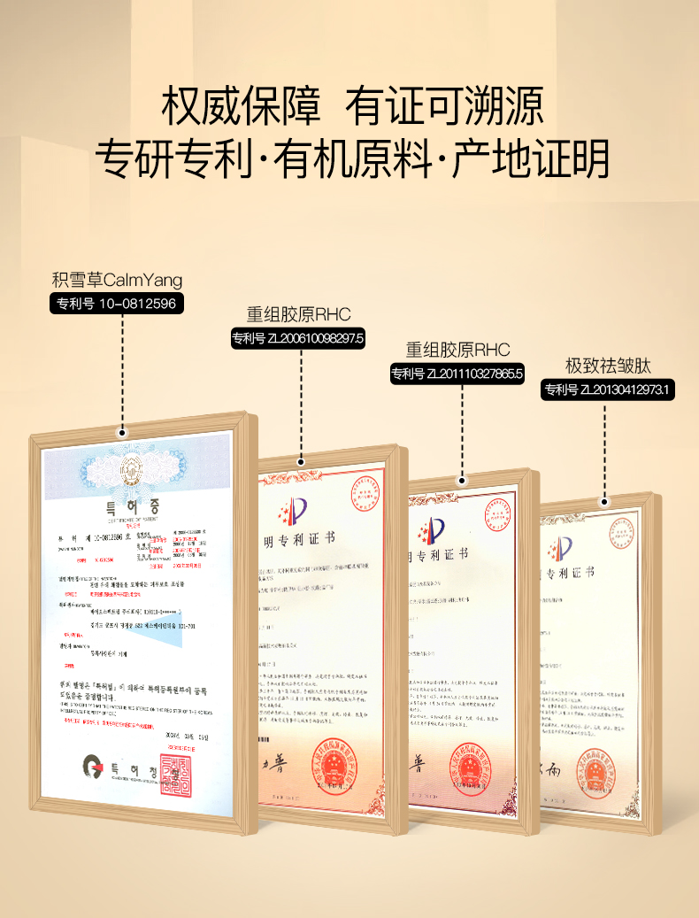 【限时低至99元1盒,赠541元正装礼】24k纳米金软膜-深层排毒 亮白紧致