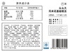 【大希地】整切西冷牛排130g*10袋+赠鸡米花250g*1袋+牛排夹1+刀叉1+黑椒酱160g*1袋 商品缩略图7