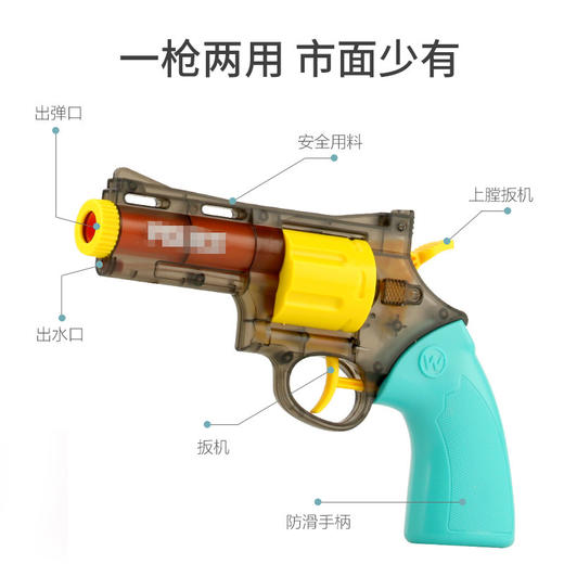【两用玩具枪套装】男孩手枪型软弹枪益智玩具*型 吸盘软弹打中无痛感儿童水弹枪多功能装备套装 商品图2
