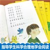 快乐读书吧一年级下册读读童谣和儿歌4本套装人教版小学1下部编版语文配套阅读 商品缩略图2