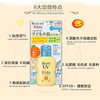 碧柔儿童防晒霜70ml 商品缩略图1