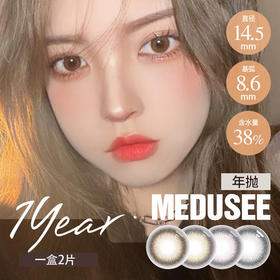 大直径百搭亚麻色💕懵懂小鹿眼