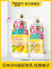 【海关保税直发】Nursery娜斯丽 柚子卸妆乳乳-温和无刺激眼唇卸妆-180ml-会员5折 商品缩略图0