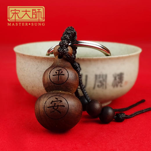 宋韶光大师新款 桃木一桶金 黑檀木福禄葫芦钥匙扣挂件饰物 商品图5