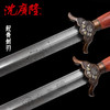 凌霜太极剑 花纹钢太极剑 标准武术太极剑 龙泉沈广隆宝剑 未开刃 商品缩略图3