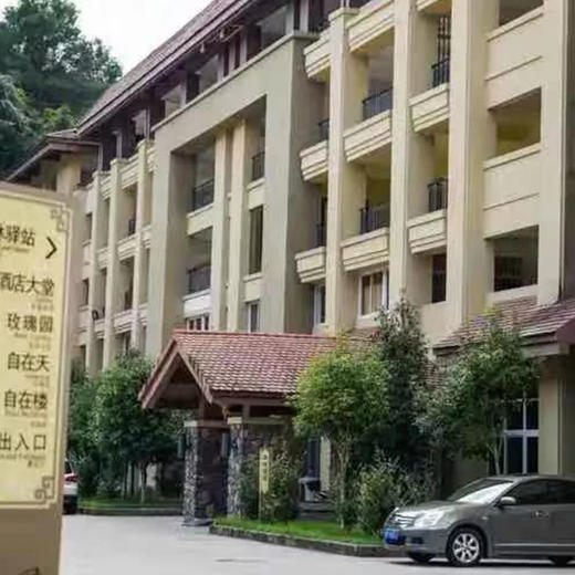 【韶关-经律论】399元即享经律论森林公寓，特色森林公寓住宿＋68池森林氡温泉+双人精美营养早餐+4A景区门票+翡翠艺术馆门票！四季游玩全攻略—康养福地欢迎您！ 商品图3