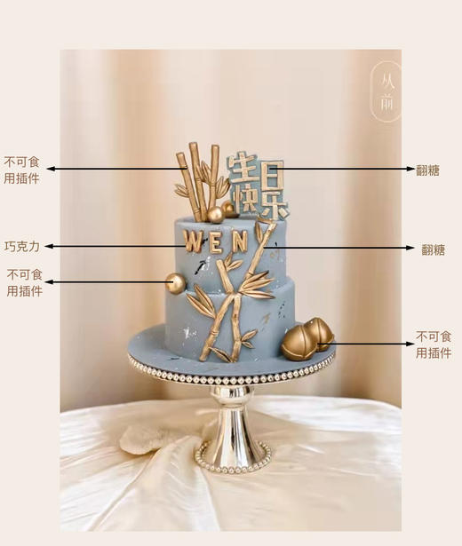 节节高升 / ·图片为8+6双层 商品图2