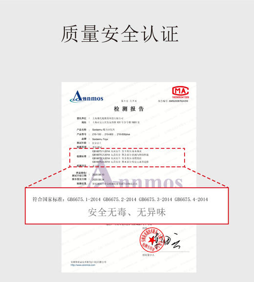 Saidaimu魔力沙4000g精装礼盒装/ 魔力沙500g袋装 商品图5