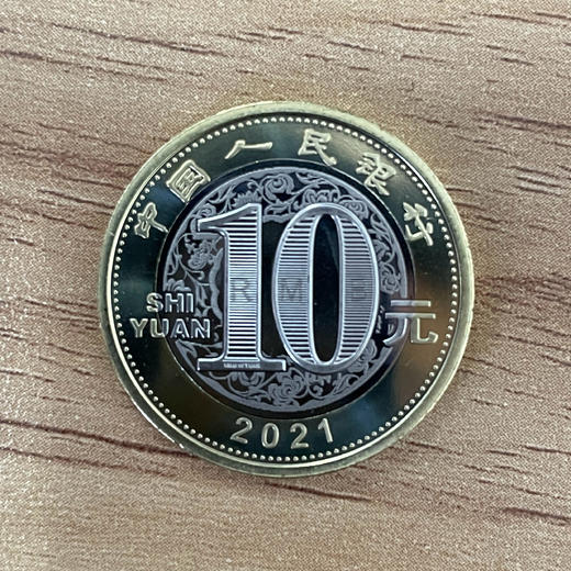 2021辛丑牛年生肖贺岁纪念币 商品图7