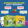 丽声英语综合阅读能力提升全套装 一级/二级/三级 上下  3-15岁 商品缩略图13