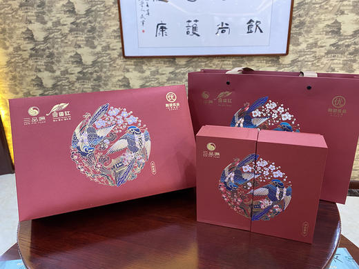 【宜昌助农馆】三品源-宜昌宜红   礼盒装400g 商品图1