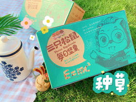 好吃到飞起的每日坚果~