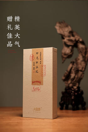 【大智慧】506印尼红土沉香 无粘粉压