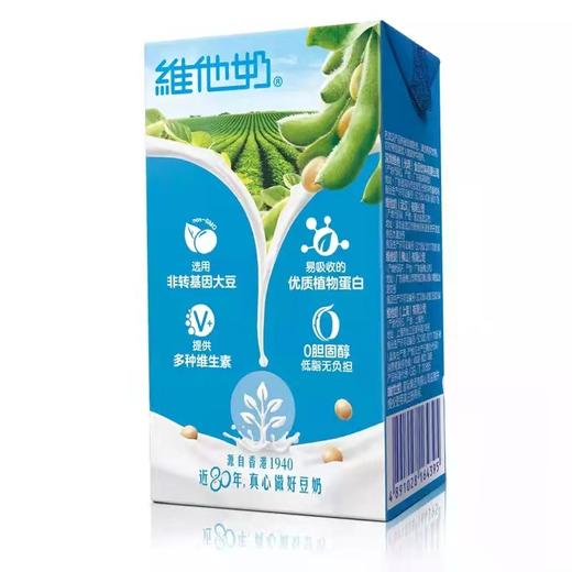 维他奶 维他原味豆奶 250ml*24盒  商品图4