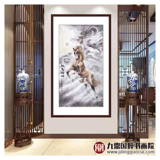 高云鹏《龙马精神》96*178cm 动物竖幅作品 玄关挂画 商品图3
