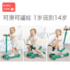 babycare儿童滑板车溜溜车6岁小孩三合一单脚踏板可坐骑滑滑车2岁 商品缩略图3