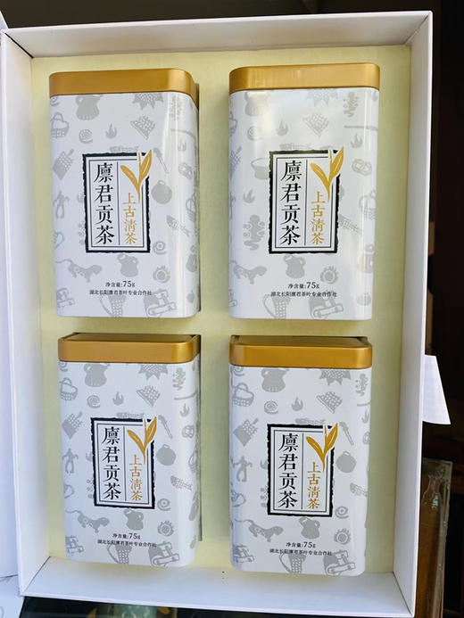 【宜昌助农馆】 廪君上古清茶 毛尖75克*4罐/提 商品图1