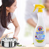 CHANTECLAIR 大公鸡管家 多功能油污净(柠檬香) 厨房清洁去油污剂 (意大利进口) 625ml 商品缩略图2