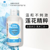 妈咪原润保湿洁面凝露 75ml（987776） 商品缩略图0
