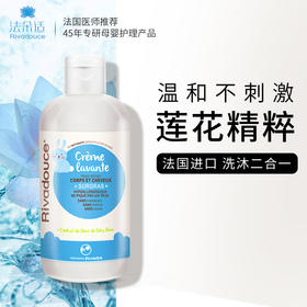 妈咪原润保湿洁面凝露 75ml（987776）