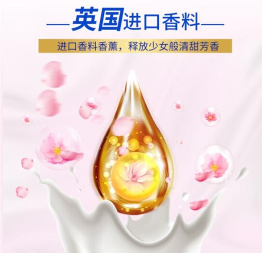 蔬果园幸福香氛多效
衣物柔顺剂 2kg 商品图1