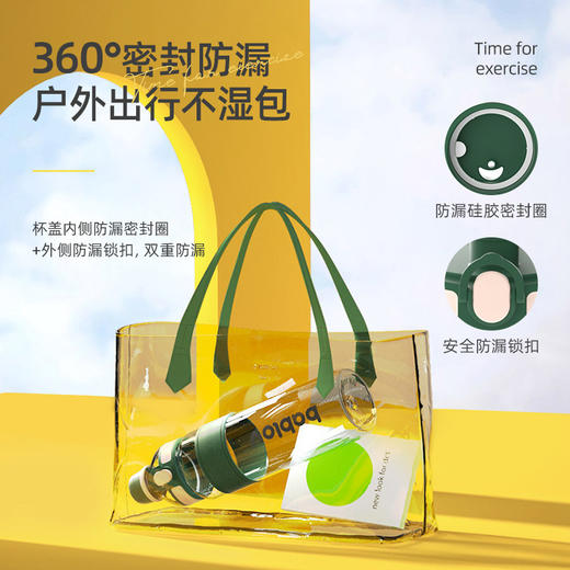 bablov运动水杯男女生大容量健身水壶防摔户外塑料杯子女便携超大号 商品图4