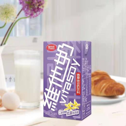 维他奶  香草味豆奶饮料  250ml*24盒 商品图1