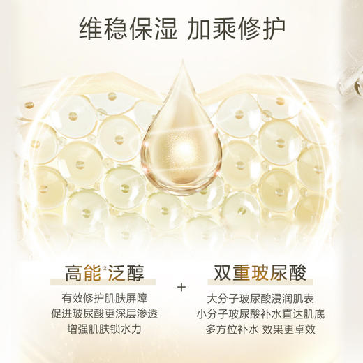 【VIP】丸美 胶原蛋白精华水200ml/50ml 商品图6