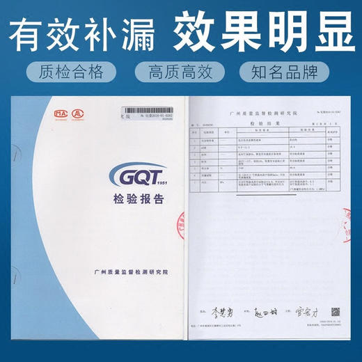 汽车快速补胎工具套装神器真空胎专用补胎液轮胎应急用品自补液 商品图6