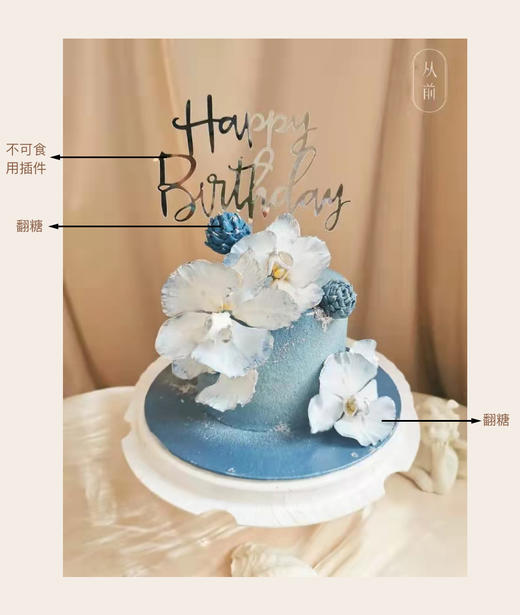 蓝色挚爱 商品图3