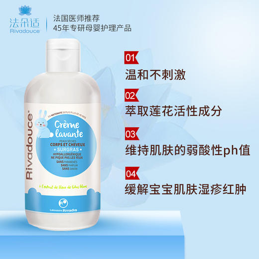 妈咪原润保湿洁面凝露 75ml（987776） 商品图1