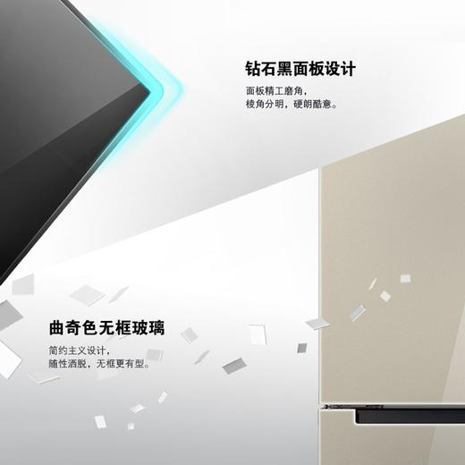 博世（Bosch）484升 多门冰箱 混合冷动力 玻璃门 KME48S68TI 曲奇色 商品图6
