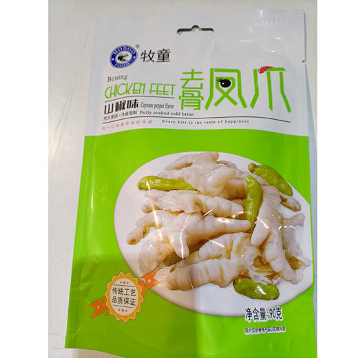 牧童山椒味去骨凤爪70g 商品图0