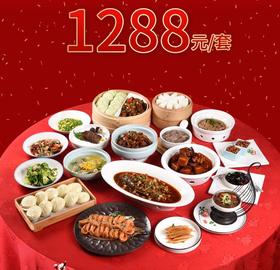 丹阳同庆楼家宴套餐外卖1288元套餐
