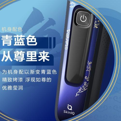 【2021年新品】Philips/飞利浦 电动剃须刀刮胡刀胡须刀男士国家博物馆国博衍艺经典款【大雅名仕】【情人节礼物】 国博经典款大雅名士s7888 无线清洁【买即送价值499元菲洛嘉十全大补面膜】 商品图4
