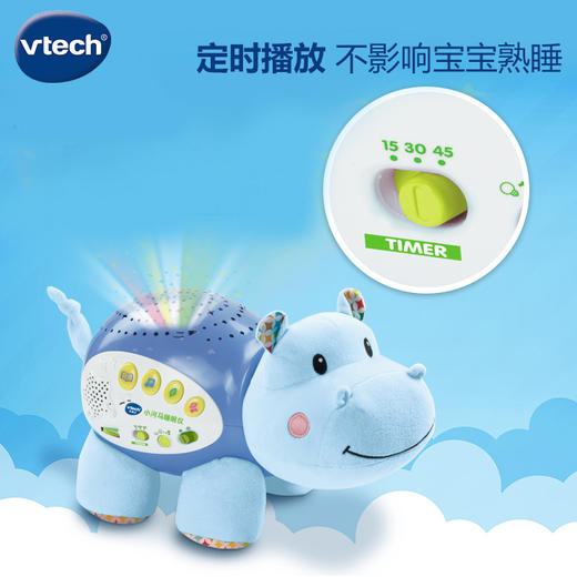 T 伟易达 小河马睡眠仪 80-180918 商品图2