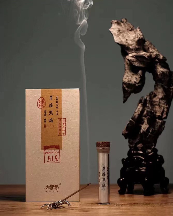 【大智慧】515芽庄虫漏 无粘压制