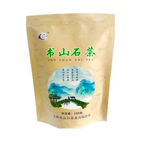 【五峰】书山石茶250g 包邮（偏远地区除外）