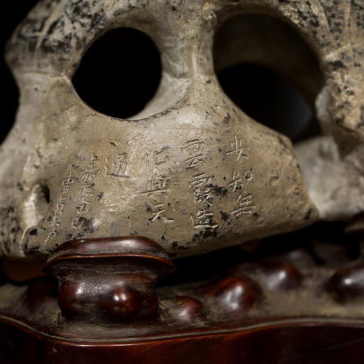 清嘉庆 太湖石文房案头赏石（红木座） 商品图3