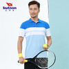M1151巴特侬春夏新款男士短袖polo透气舒适棉料休闲拼色 商品缩略图3