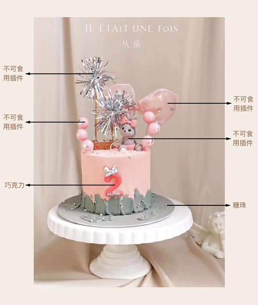 粉红兔 商品图1