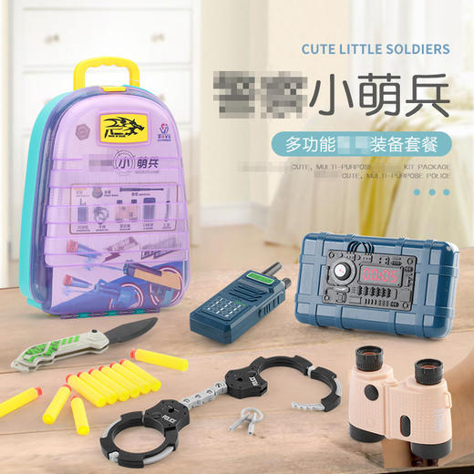 【两用玩具枪套装】男孩手枪型软弹枪益智玩具*型 吸盘软弹打中无痛感儿童水弹枪多功能装备套装 商品图0